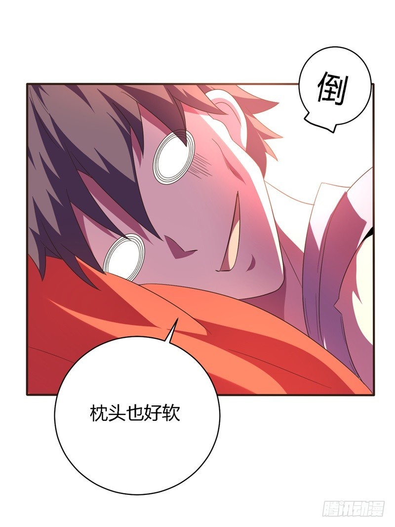 🍲战修罗 黑色方舟01 第21页