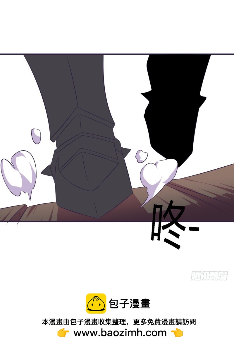 🍲战修罗 黑色方舟05 第24页