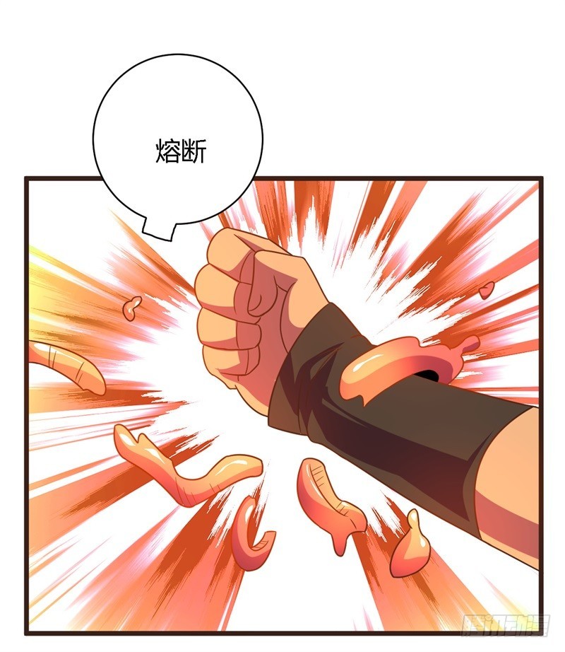 🍲战修罗 隆中对02 第10页