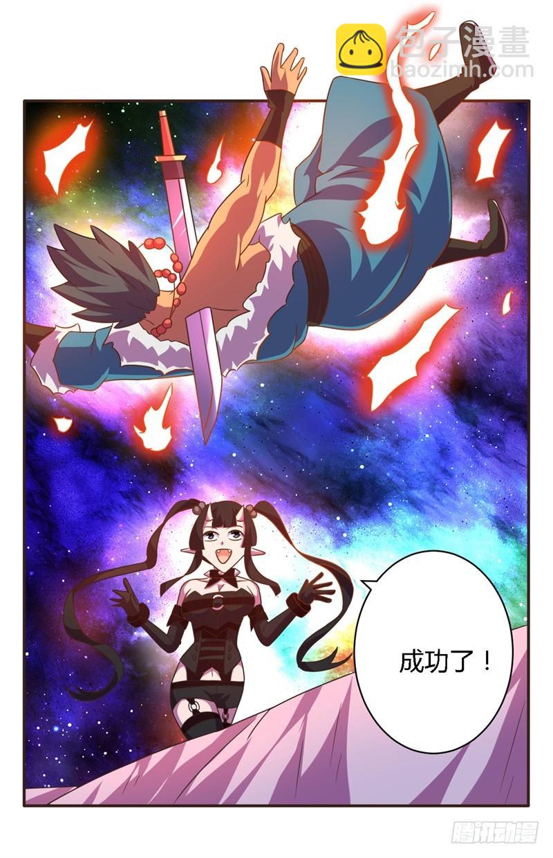 🍲战修罗 隆中对02 第11页