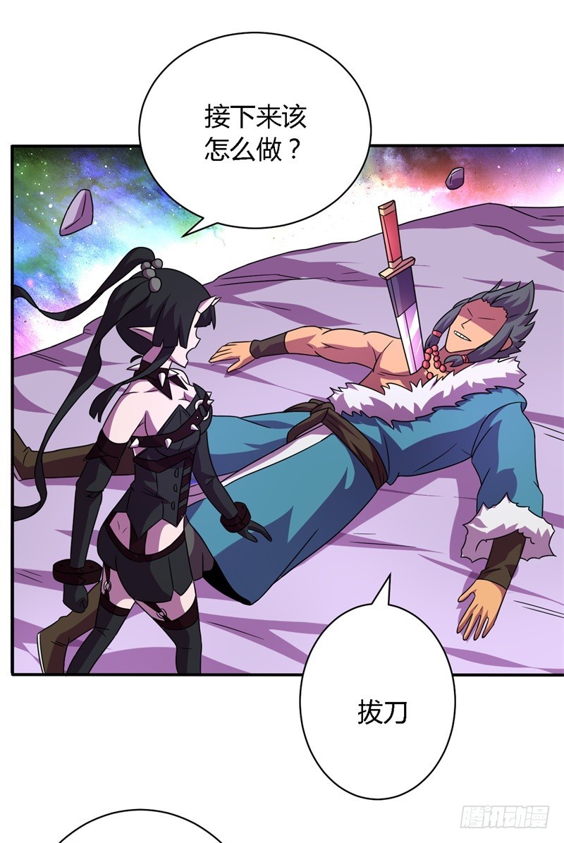 🍲战修罗 隆中对02 第12页