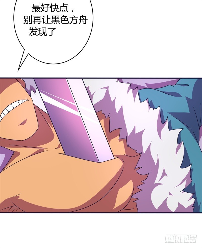 🍲战修罗 隆中对02 第17页