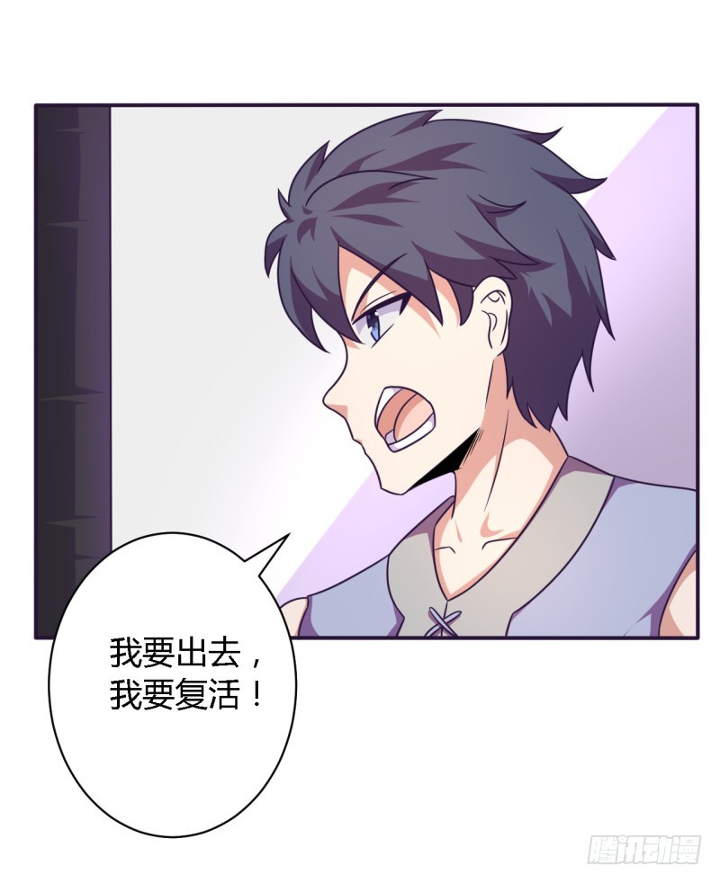 🍲战修罗 那个男人02 第10页
