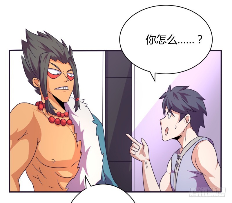 🍲战修罗 那个男人02 第21页