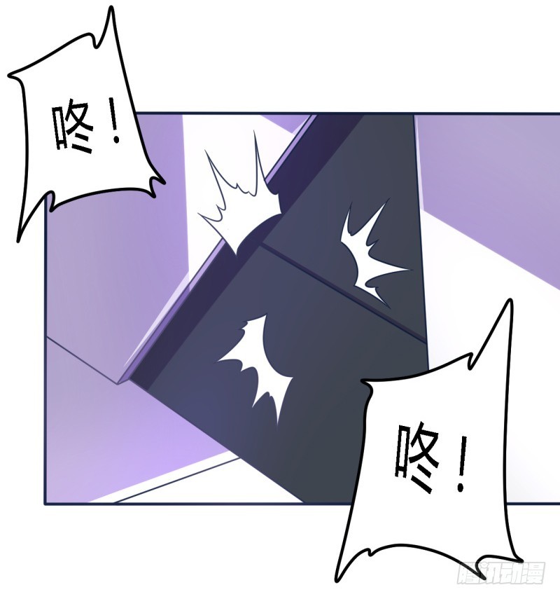 🍲战修罗 那个男人02 第3页