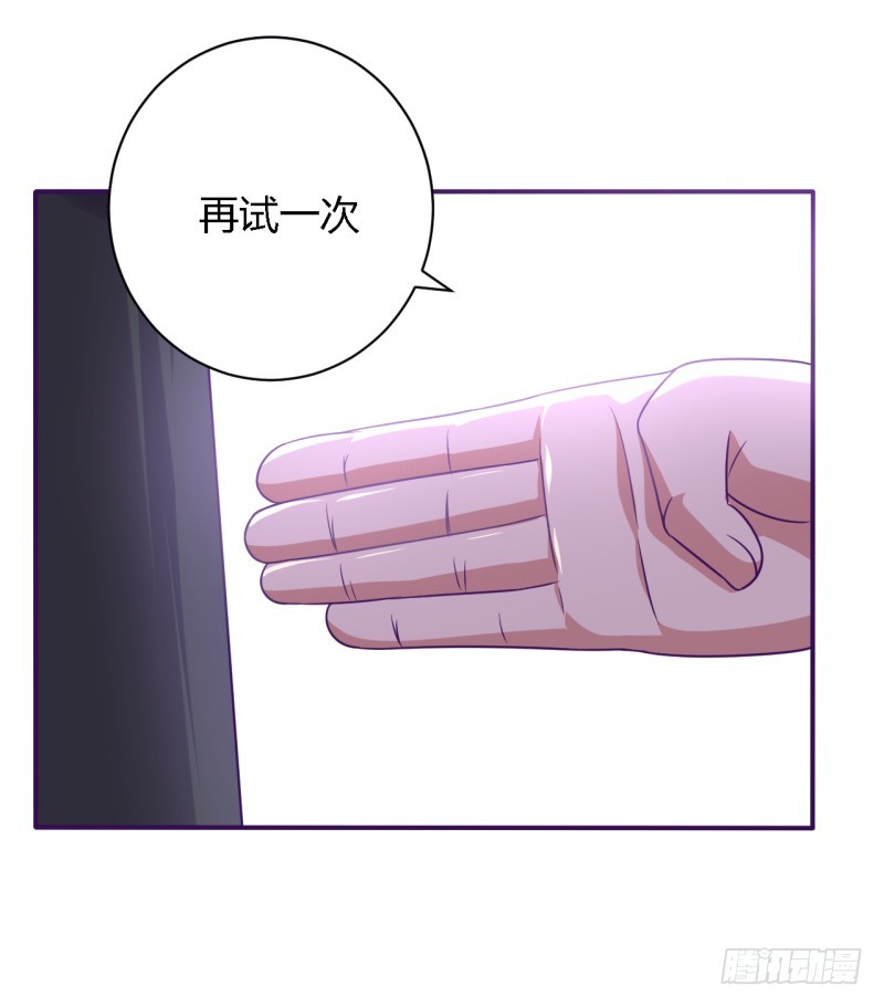 🍲战修罗 那个男人02 第6页