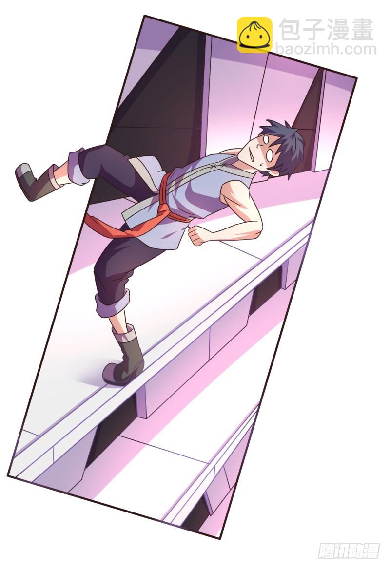 🍲战修罗 逃脱02 第10页