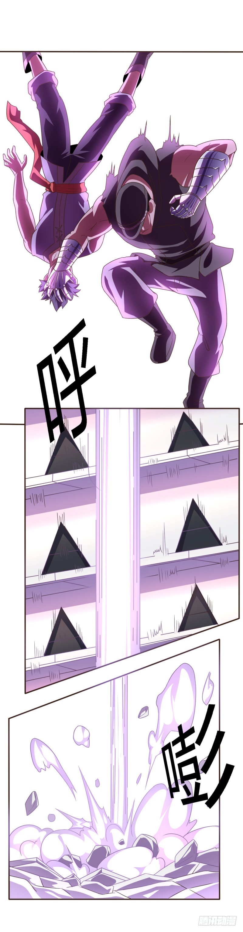 🍲战修罗 逃脱02 第12页