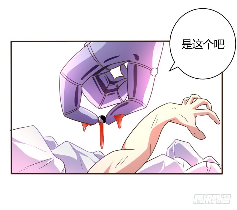 🍲战修罗 逃脱02 第15页