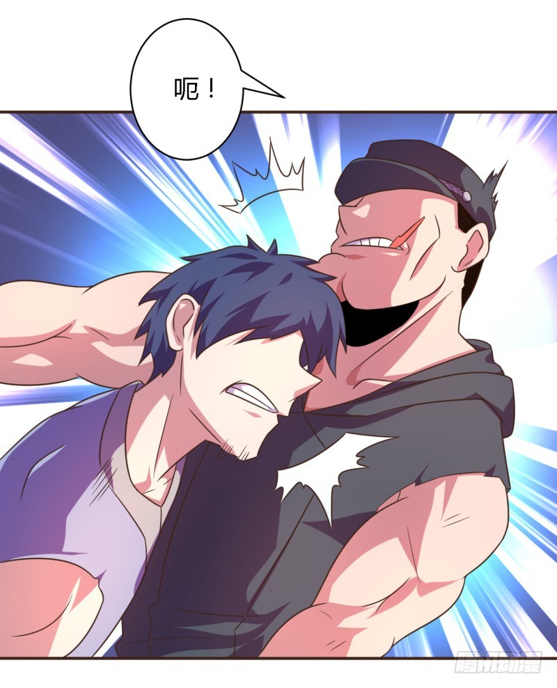 🍲战修罗 逃脱02 第19页