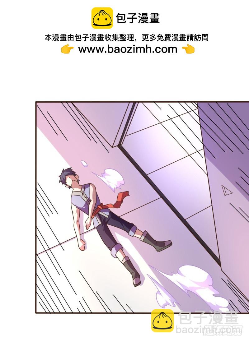 🍲战修罗 逃脱02 第2页