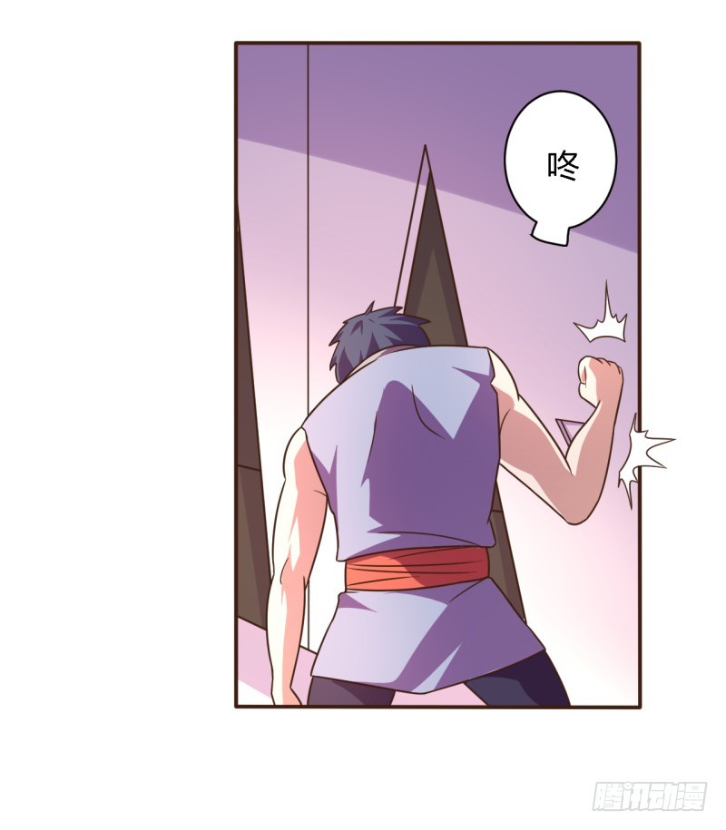 🍲战修罗 逃脱02 第4页