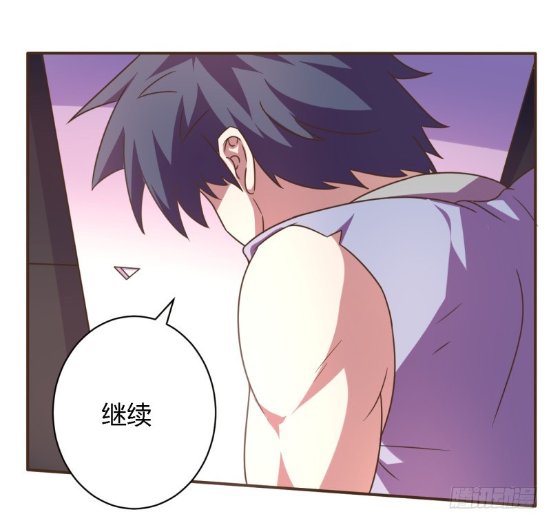 🍲战修罗 逃脱02 第6页