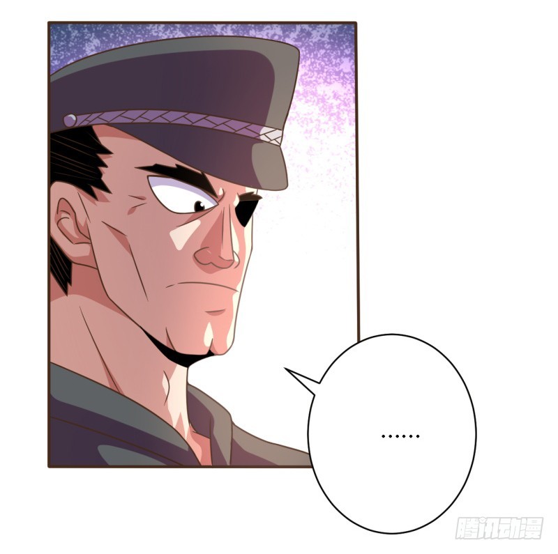 🍲战修罗 逃脱02 第7页