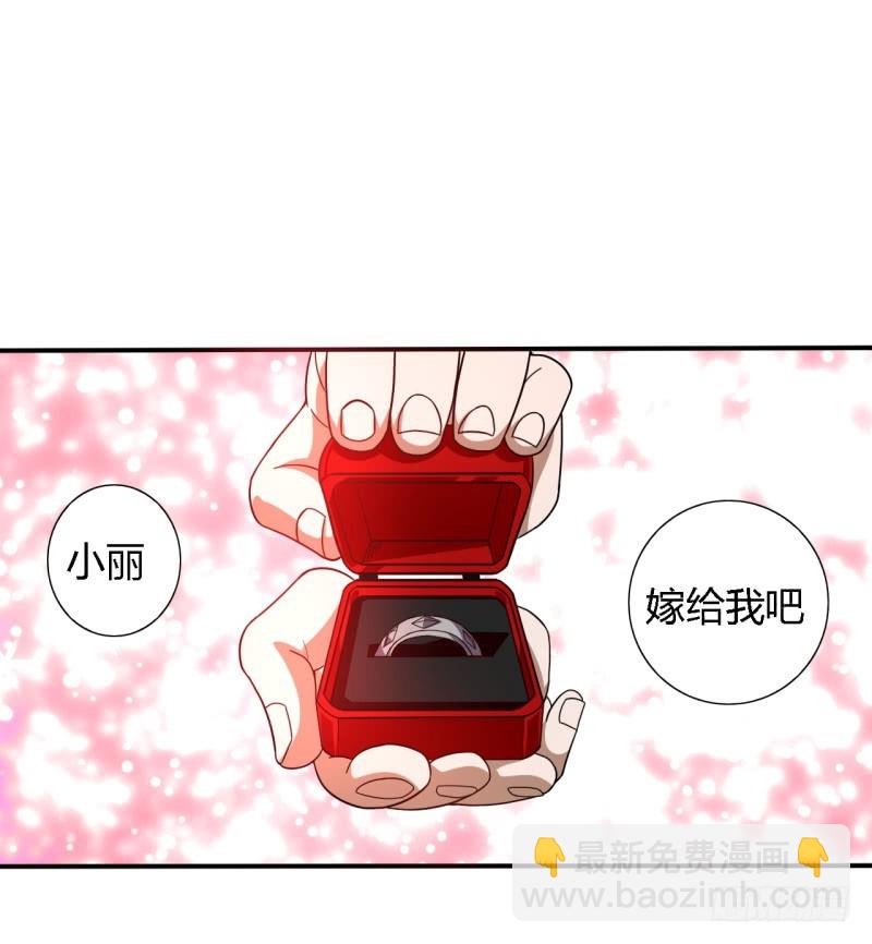 🍲战修罗 破伤06 第11页