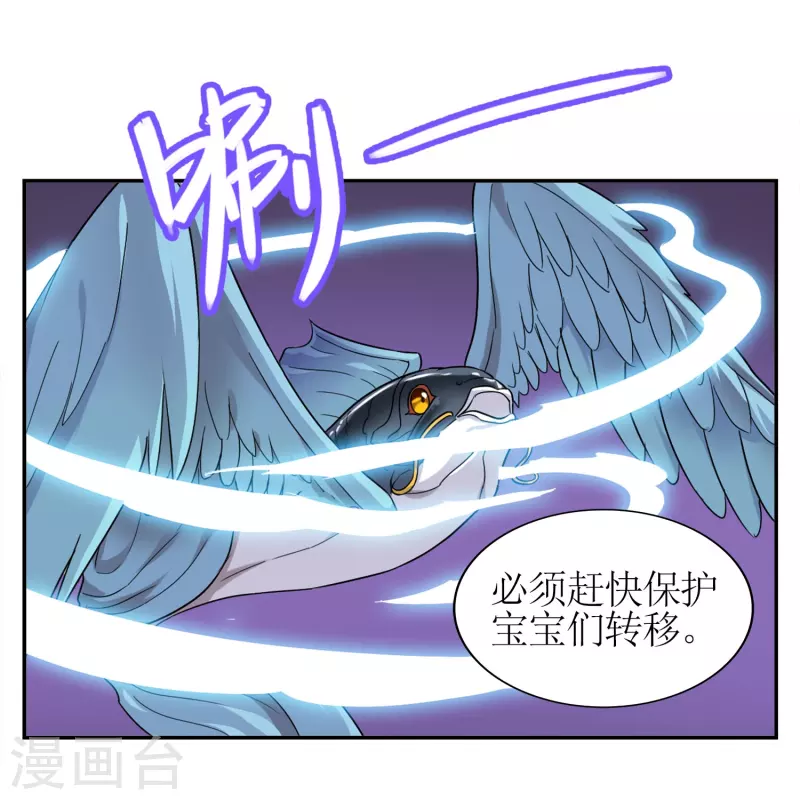 第1话 苏醒-第1话