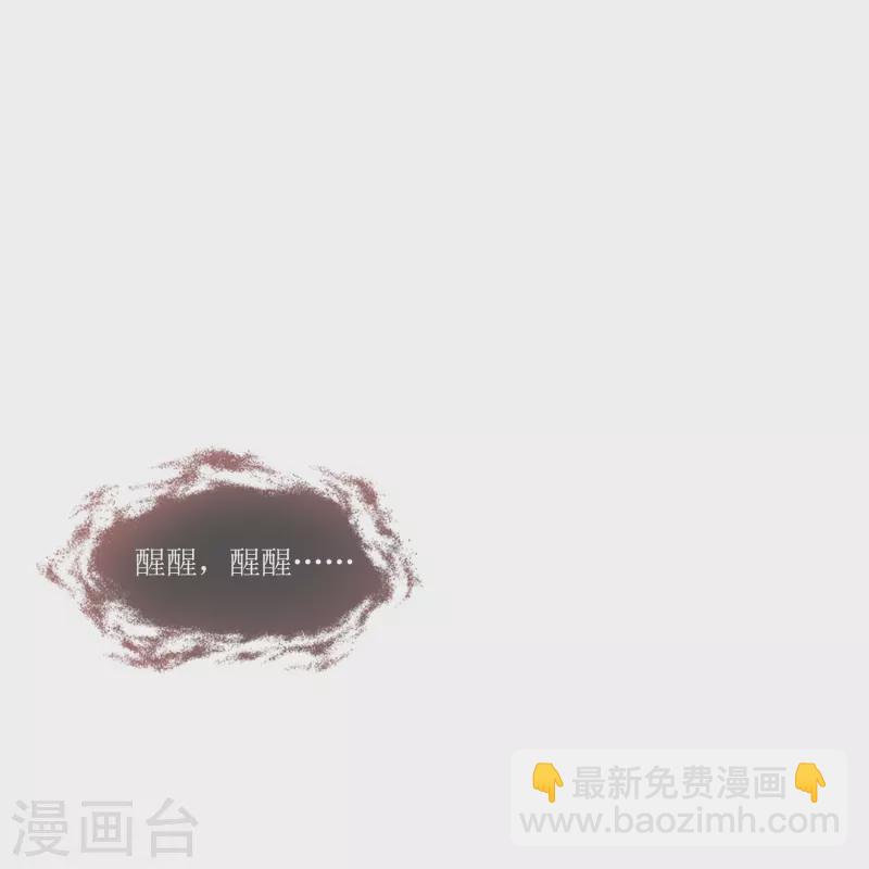 第1话 苏醒-第1话