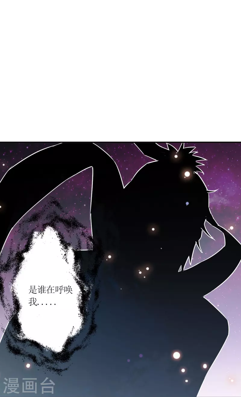 第1话 苏醒-第1话
