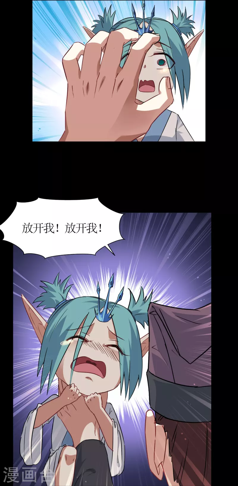 第1话 苏醒-第1话