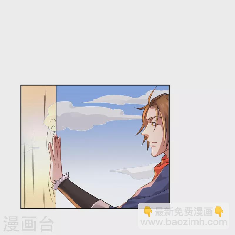 第1话 苏醒-第1话