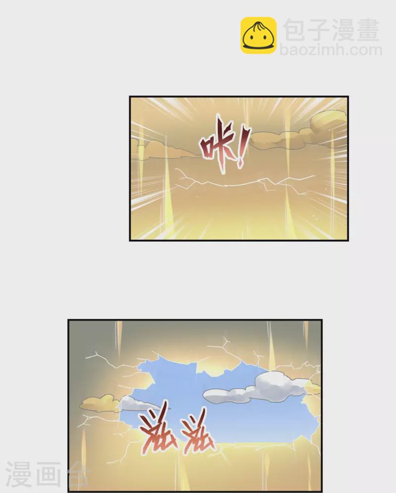 第1话 苏醒-第1话