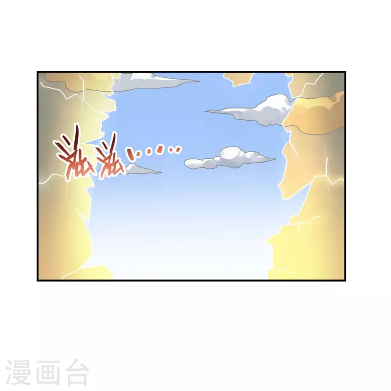 第1话 苏醒-第1话