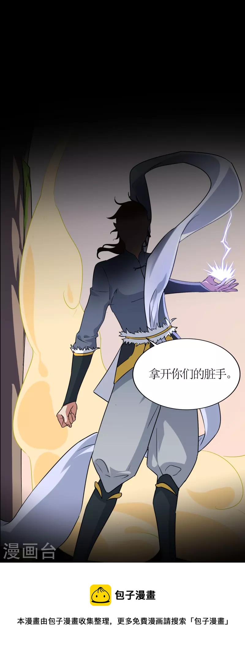 第1话 苏醒-第1话