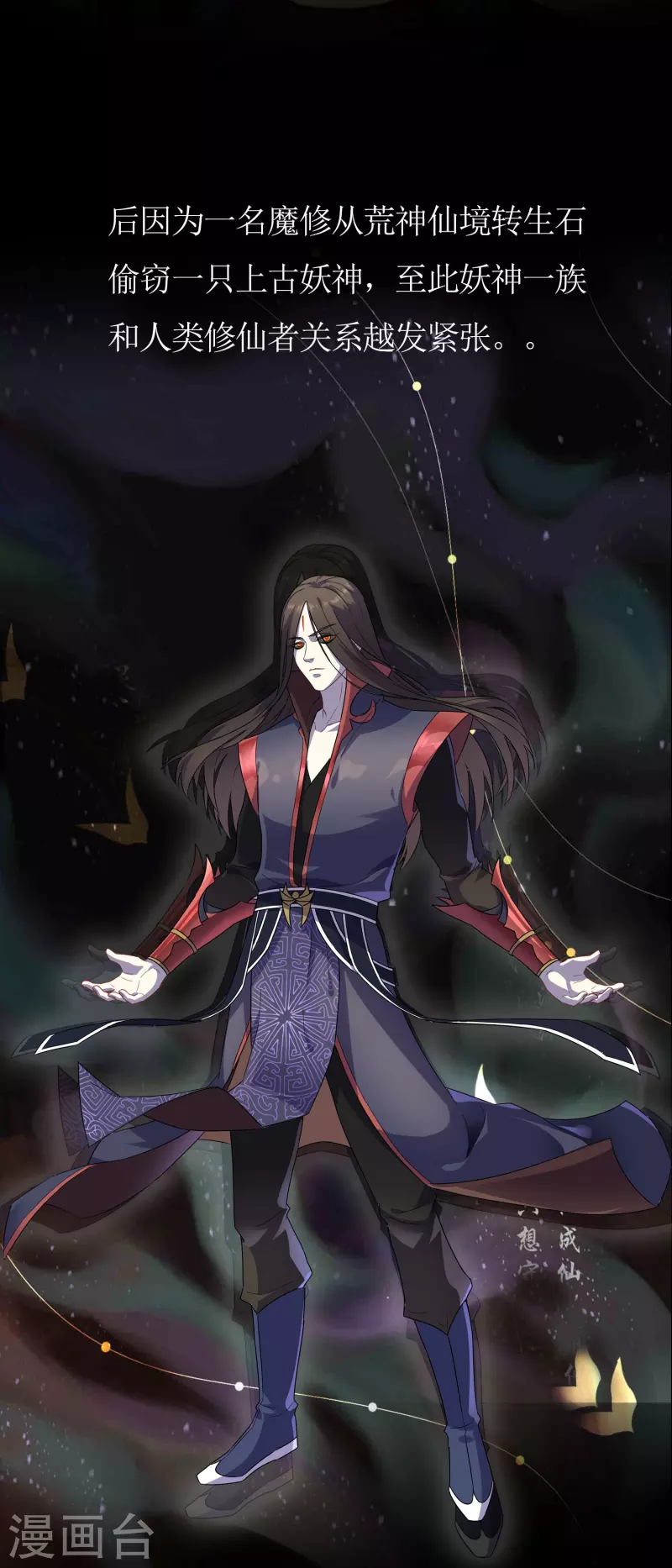 第1话 苏醒-第1话
