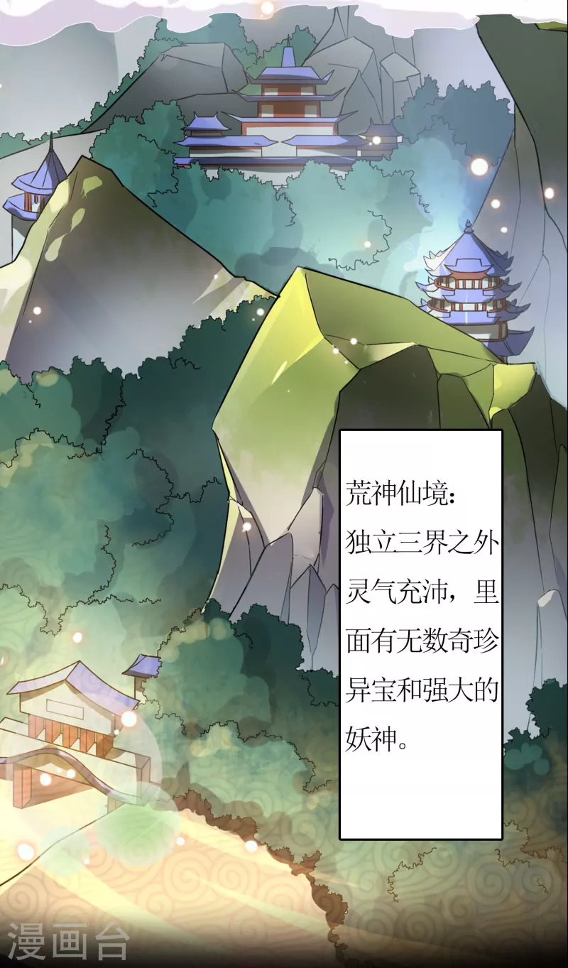 第1话 苏醒-第1话