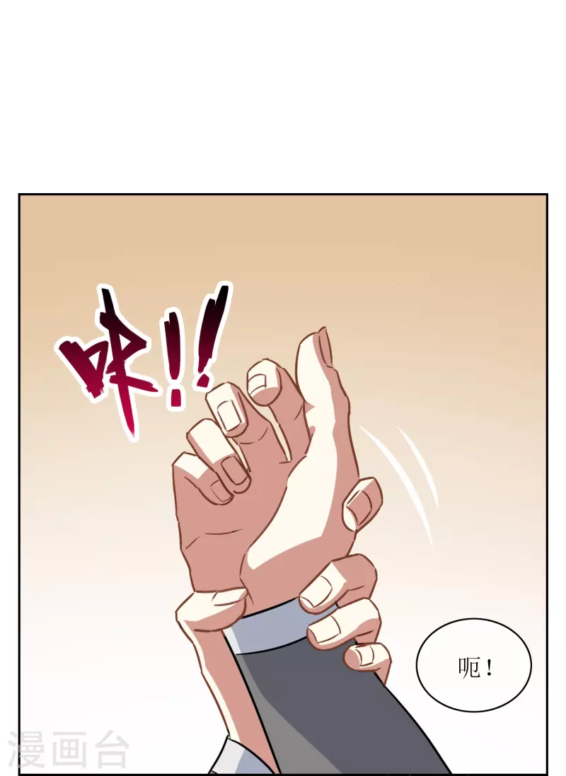 第11话 奕飞vs宁弈（下）-第11话