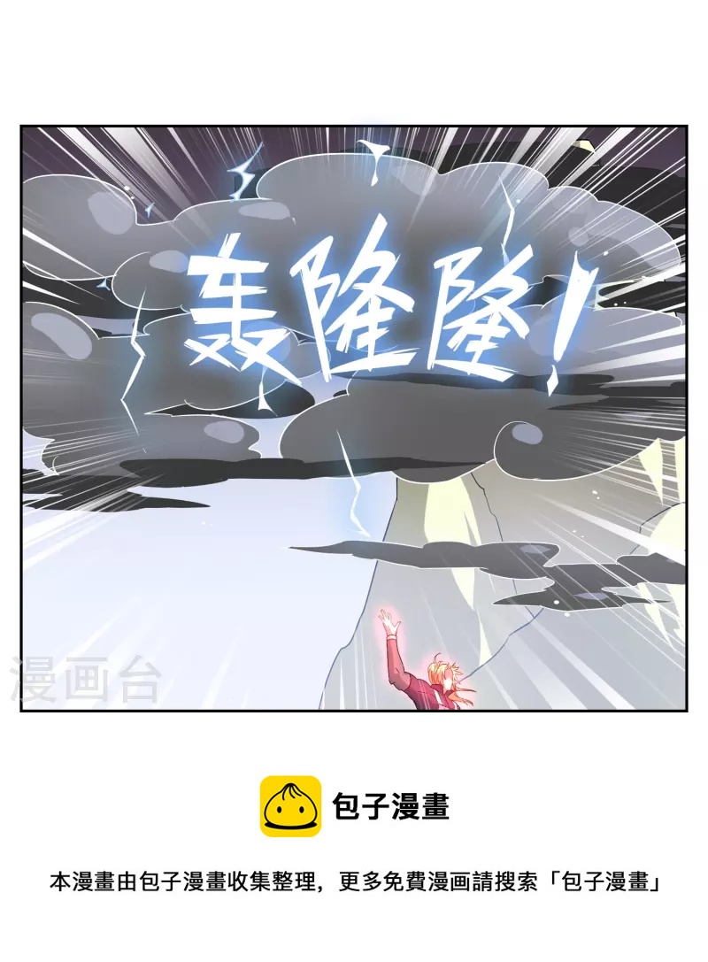 第11话 奕飞vs宁弈（下）-第11话