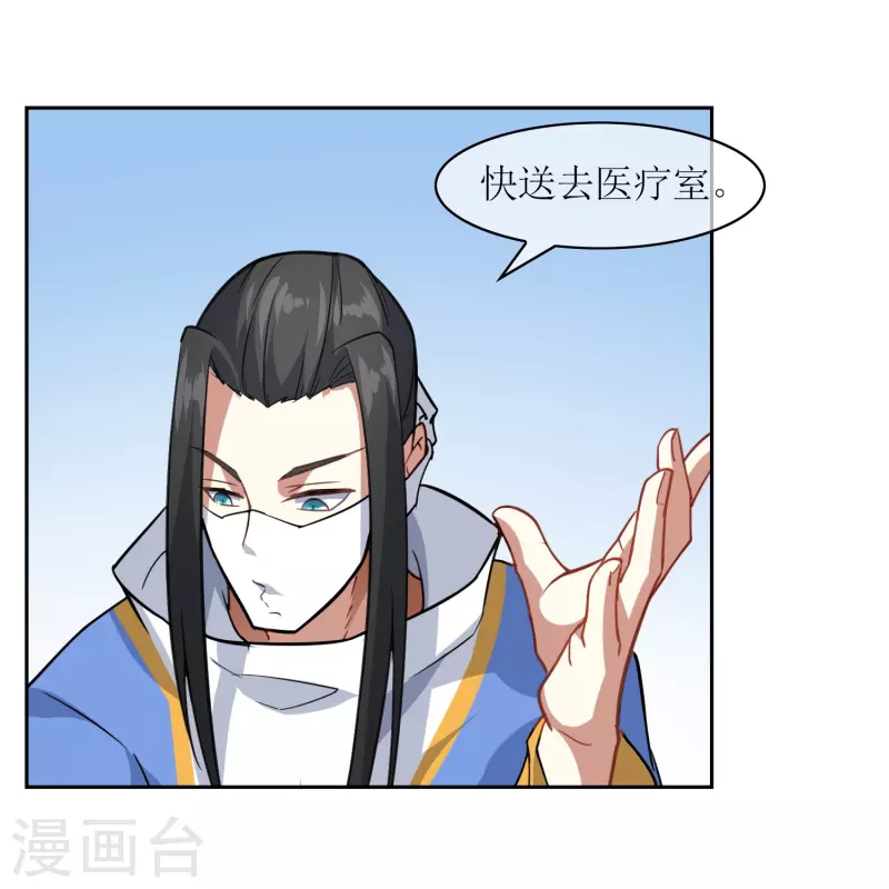第11话 奕飞vs宁弈（下）-第11话