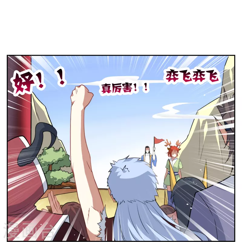 第11话 奕飞vs宁弈（下）-第11话