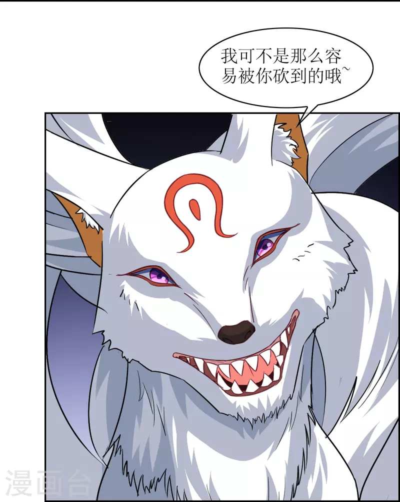 第15话 飞羽-第15话