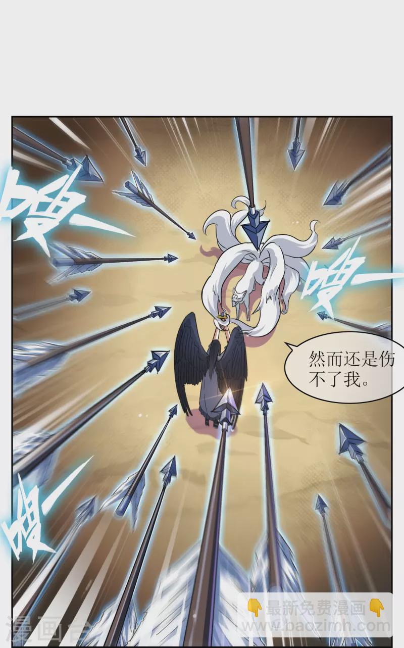 第15话 飞羽-第15话