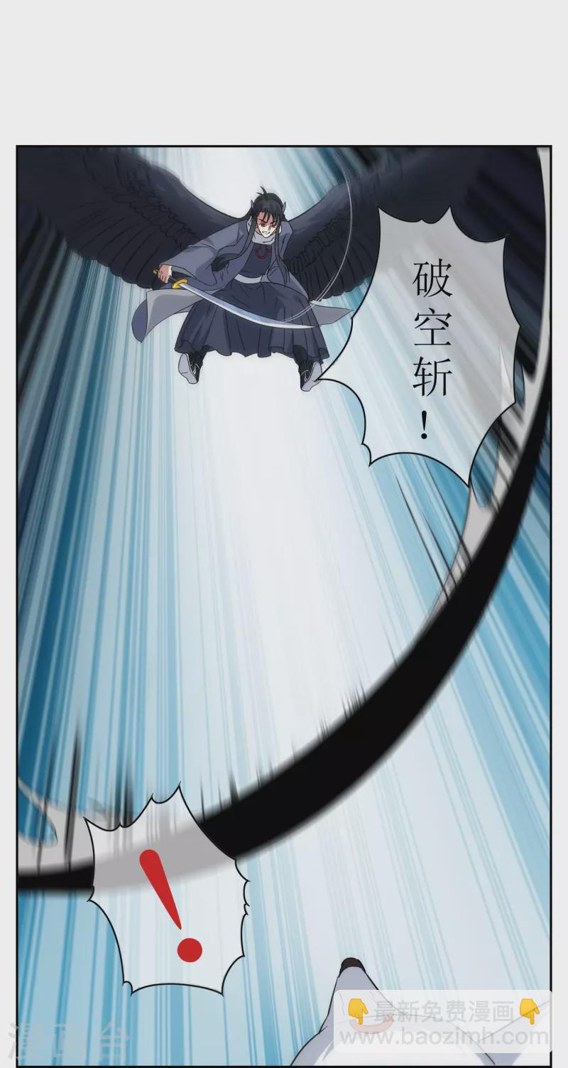 第15话 飞羽-第15话