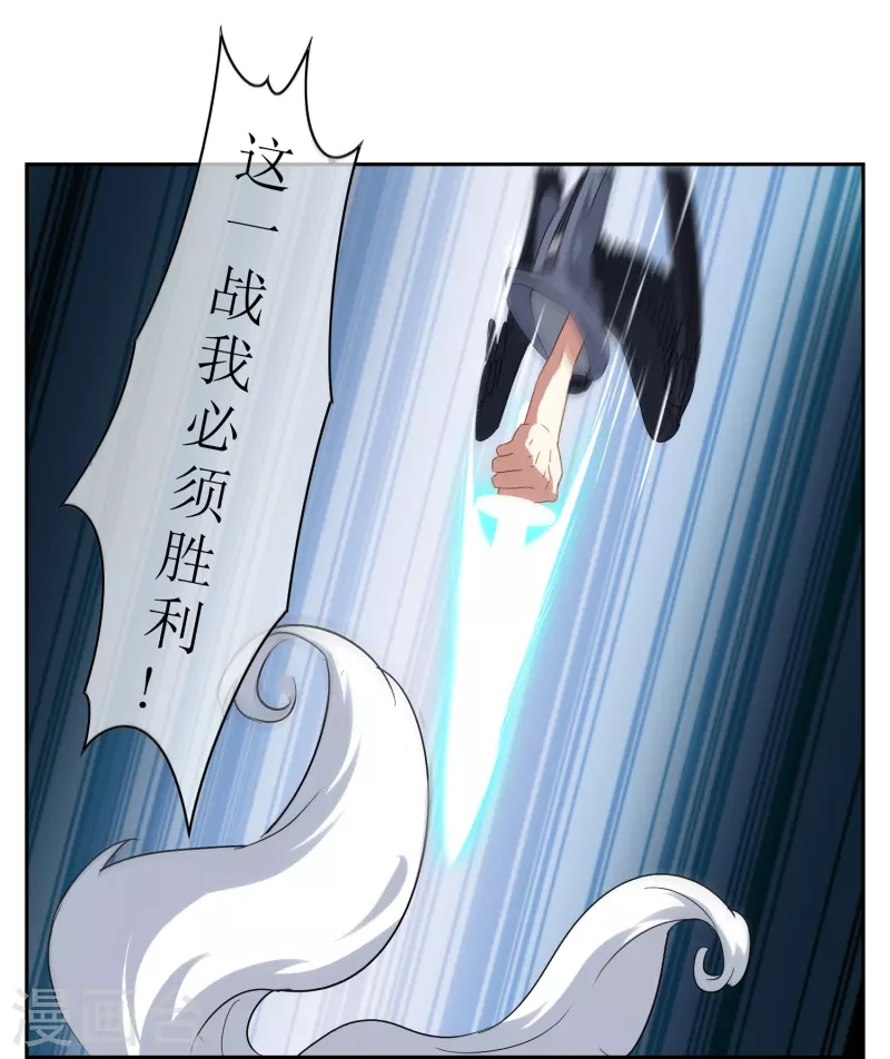 第15话 飞羽-第15话
