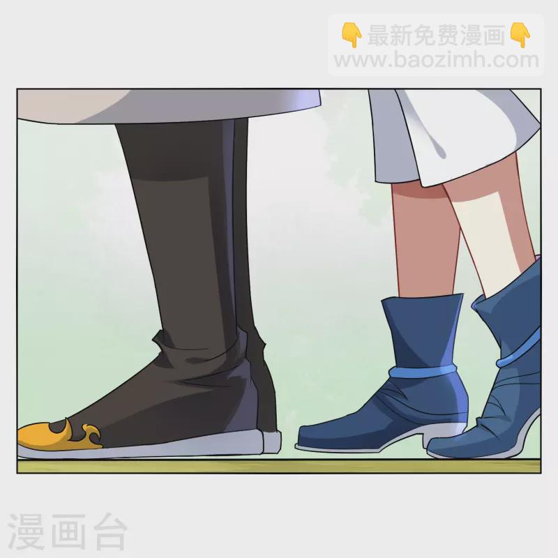 第17话 和我很像的人？(1/2)-第17话