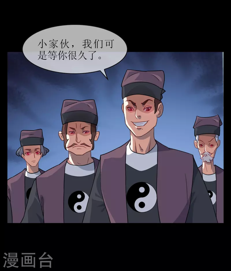 第17话 和我很像的人？(1/2)-第17话