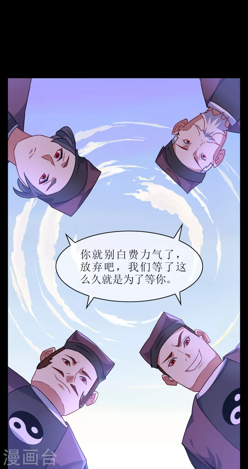 第17话 和我很像的人？(1/2)-第17话