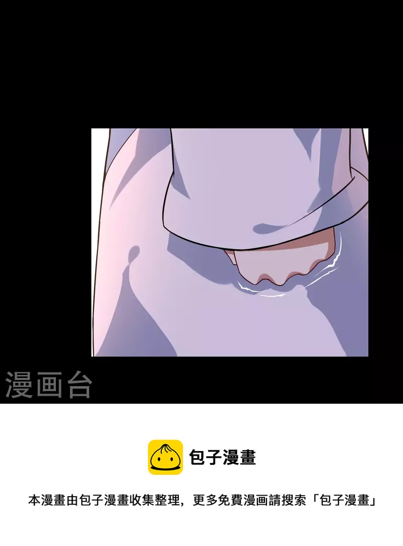 第17话 和我很像的人？(1/2)-第17话
