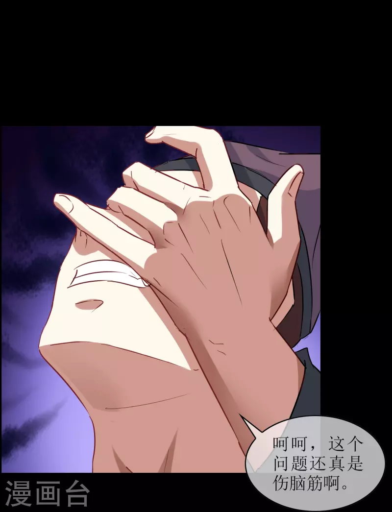 第17话 和我很像的人？(1/2)-第17话