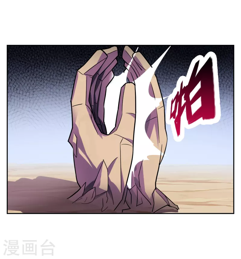第19话 大宝暴走(1/2)-第19话