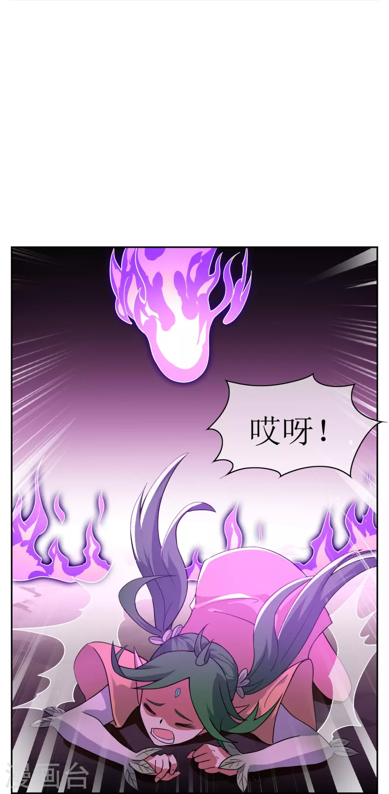 第19话 大宝暴走(1/2)-第19话