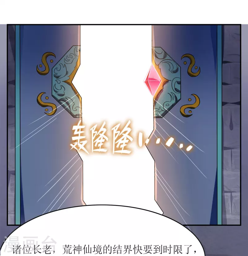第3话 邀请入学-第3话