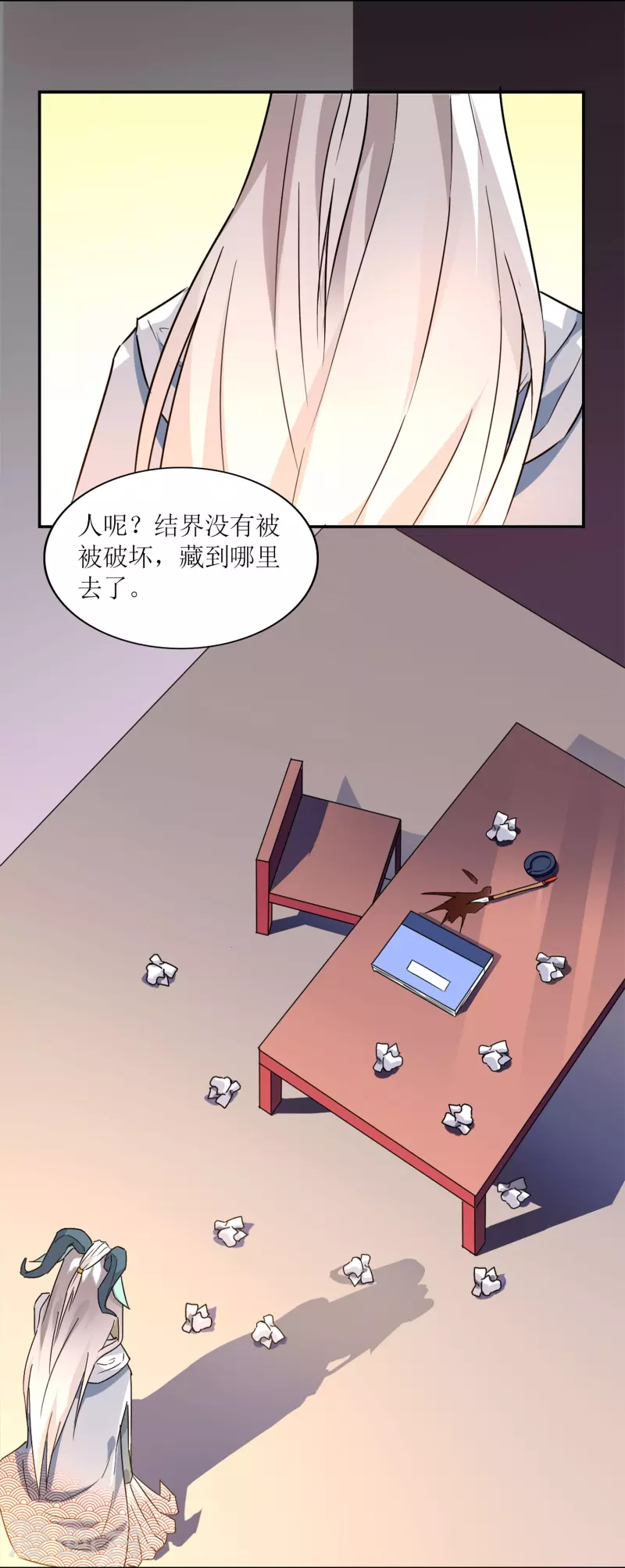 第3话 邀请入学-第3话