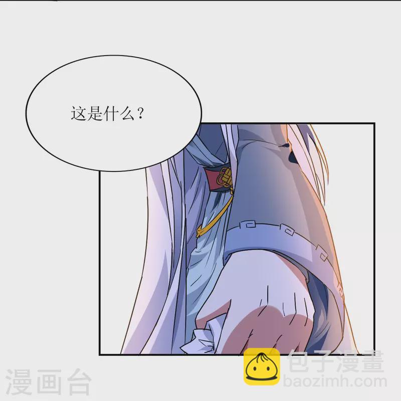 第3话 邀请入学-第3话