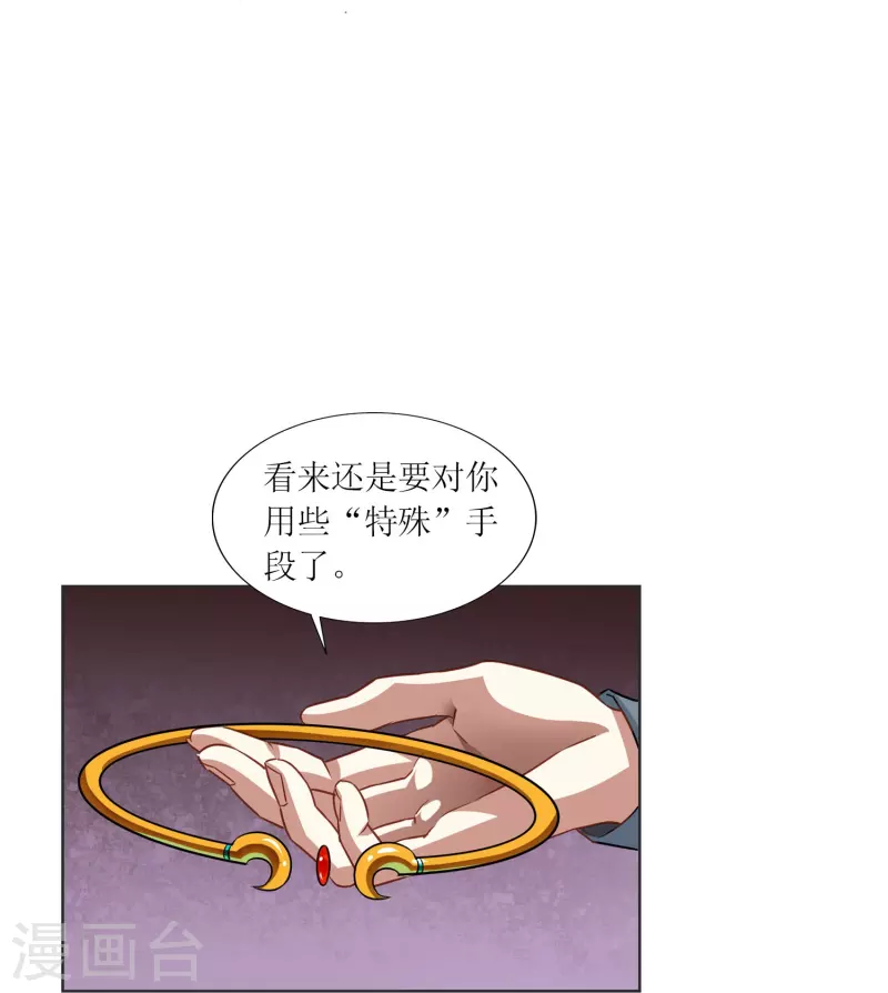 第3话 邀请入学-第3话