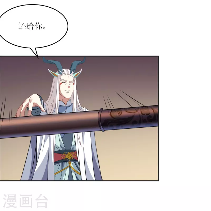 第3话 邀请入学-第3话
