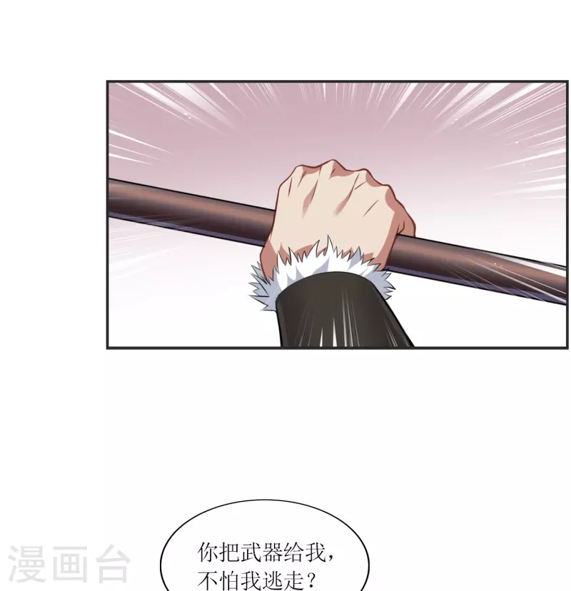 第3话 邀请入学-第3话